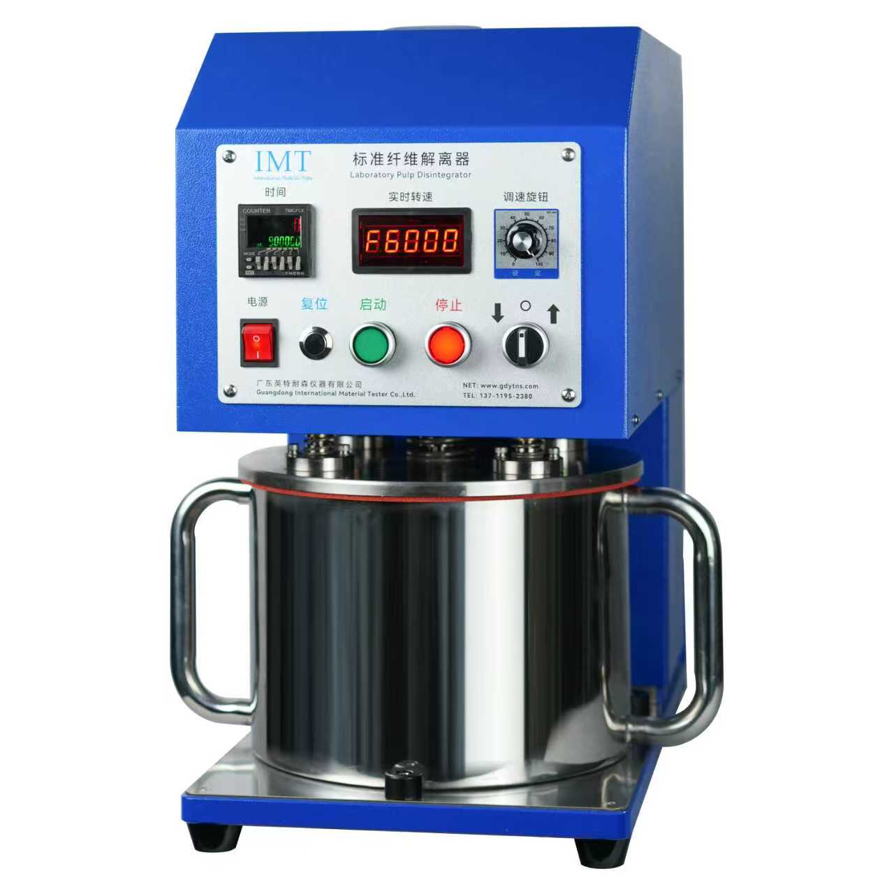 标准纤维解离器&mdash;气动型