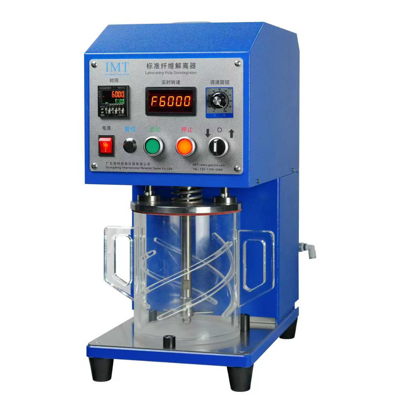 标准纤维解离器&mdash;气动型